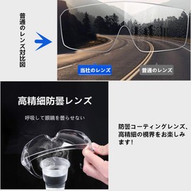 [R&H] Protective Glasses, Lightweight, Transparent, High Definition Anti-Fog Lens, Overglass, Anti-Fog, Work Protective Goggles, Hay Fever Protection, Safety Glasses, Windproof, Dustproof Goggles, Can