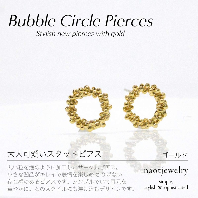 Naot Jewelry 18K Gold Stud Earrings Bubble Circle Pierce [Gift