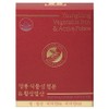 Yeongrong Vegetable Iron & Activated Folic Acid Vegan Complex Non-heme Iron Pregnancy Iron Supplement, No Fishy Taste, 1 Piece, 33g / 영롱 식물성 철분 & 활성엽산 비건 복합 비헴철 임산부 철분제 비린맛없는, 1개, 33g