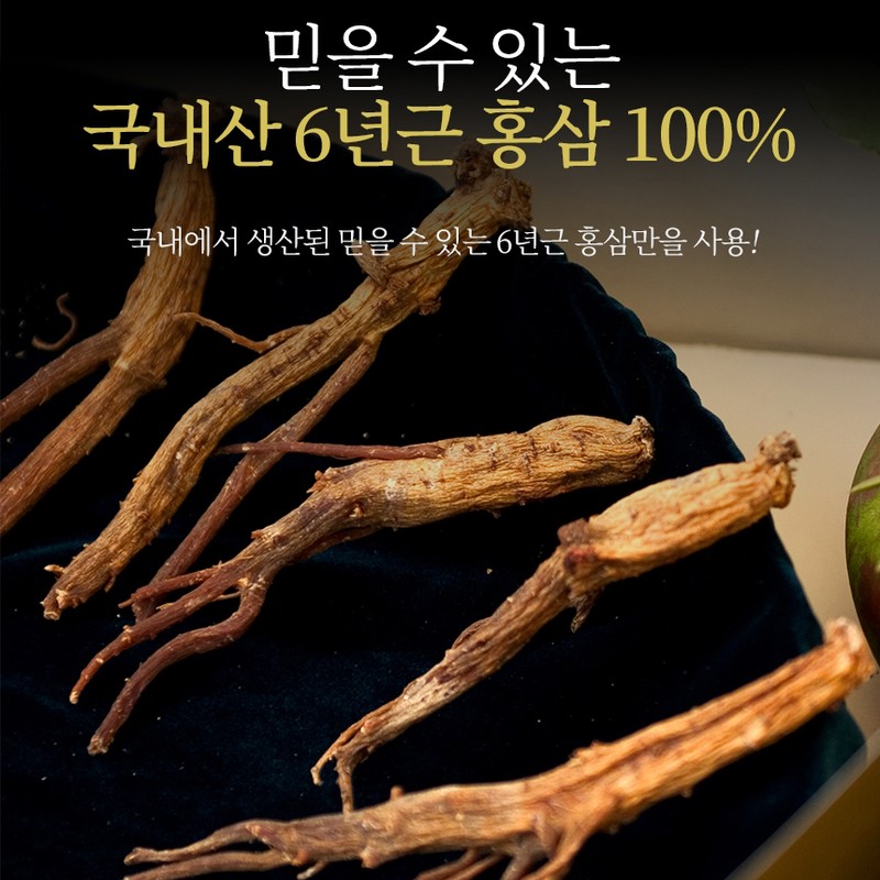 Han Sam-su 6-year-old domestic royal red ginseng slices 20g /