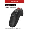 Elecom M-RT1DRBK/M-RT1BRXBK Red M-B25RD Replacement Trackball Ball Diameter 1.0 inches