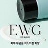 Ekrik Ecrique Lamelta Cream 80ml Soothes troubled and sensitive skin