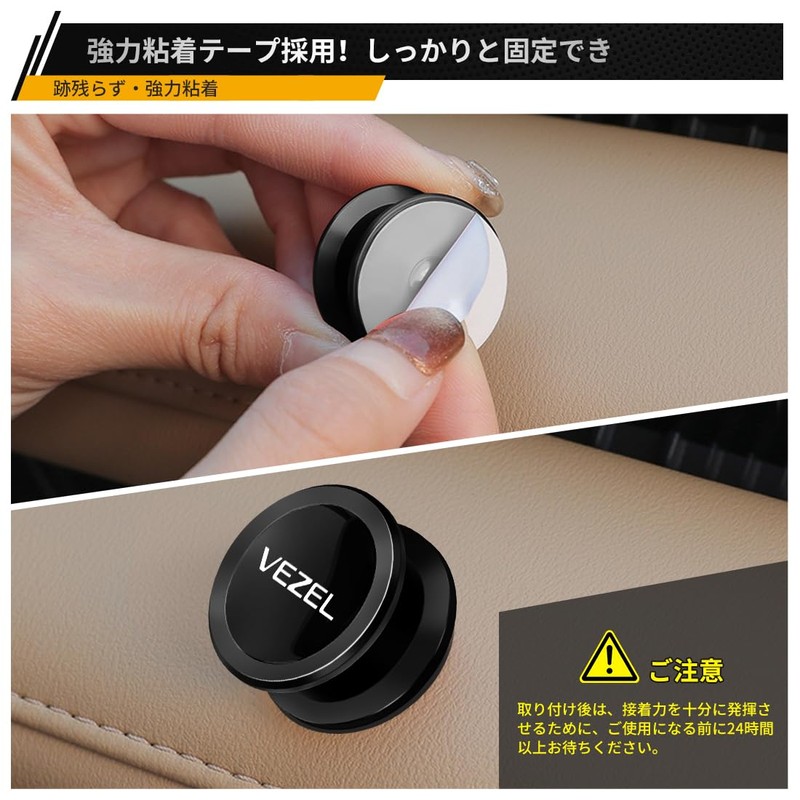 LUTU New Vezel, Custom Compatible with All Series, Car Hook,