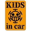 LCS-524 ハートの海賊団 KIDS IN CAR ONE PIECE（ワンピース）ベビーインカー ワンピース公式グッズ ステッカー