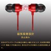 Fall 2023 Earphones, 0.14 inch (3.5 mm), Wired Earphones, with