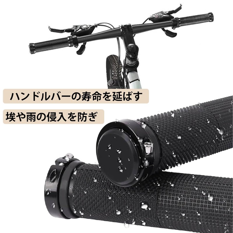 Bicycle Grip, Handle Grip Replacement, Non-Slip Rubber, Inner Diameter 0.9