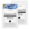 【高濃度ビタミンD3を1粒4000IU配合ｘオメガ3】 ビタミンd サプリ ビタミンd3 【医師監修】120日分【Quali-D100%使用】国内製造 (2袋) ルミナスウィル