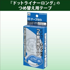 Kokuyo Dot Liner Long Refill Tape, Set of 2