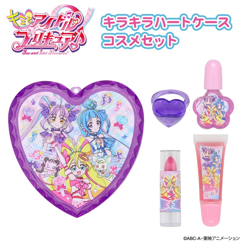 Shobido Idol Pretty Cure Glitter Heart Case Cosmetics Set, Ring,