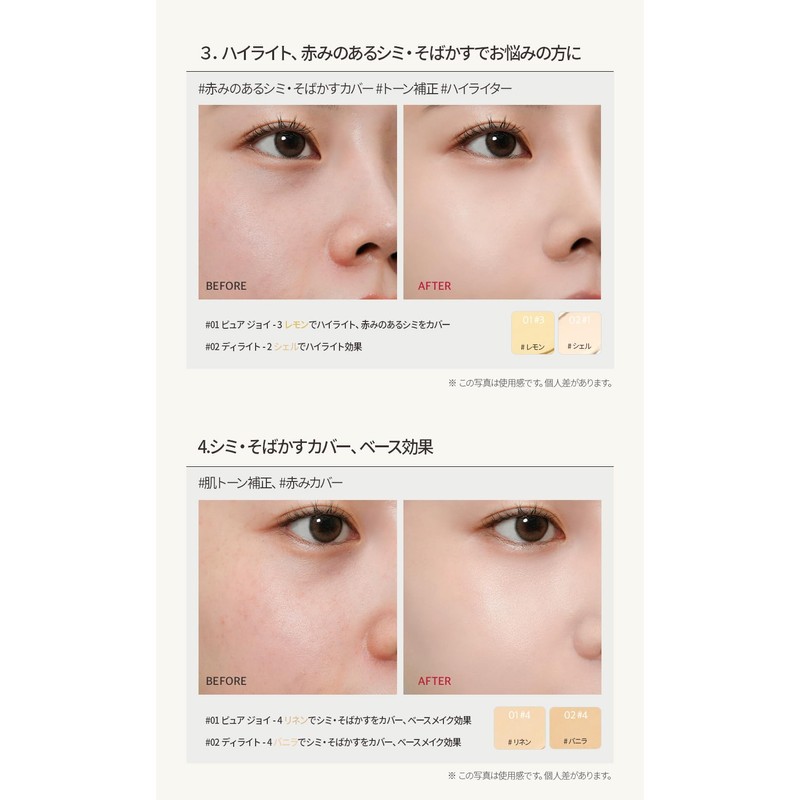 Clio Kill Cover Fanwear Conceal Palette CLIO KILL COVER FANWEAR