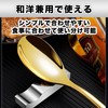 Felimoa Chopsticks Rest, Stainless Steel Cutlery Rest, Tabletop, Japanese and