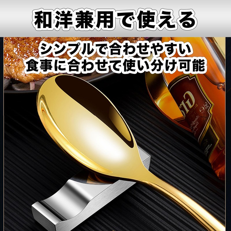Felimoa Chopsticks Rest, Stainless Steel Cutlery Rest, Tabletop, Japanese and