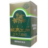 蝦夷 五加 (ezoukogi) Extract Granules (Bins) G