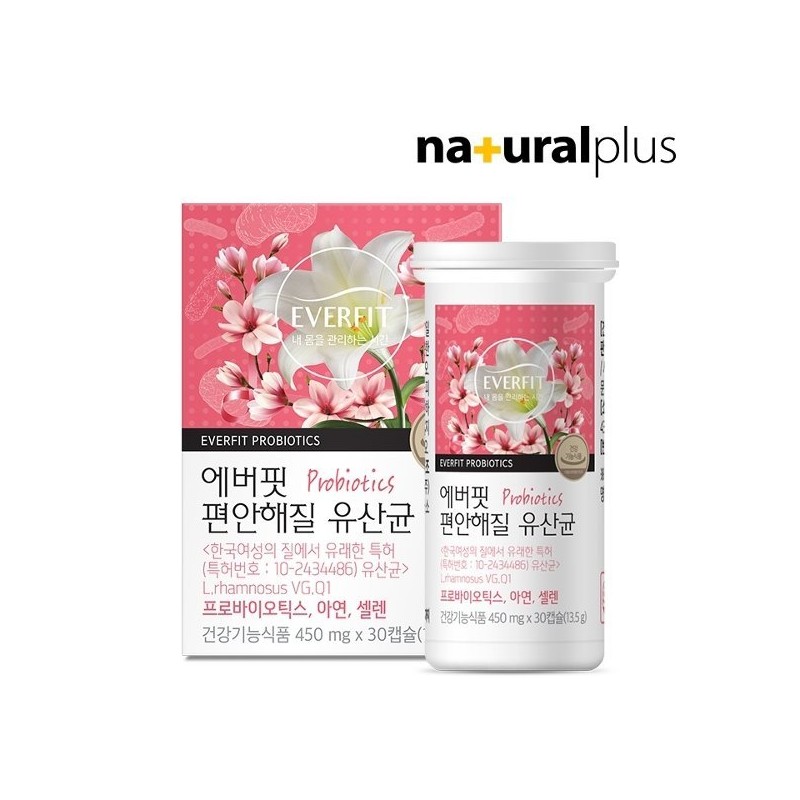 NaturalPlus 내츄럴플러스 에버핏 편안해질 유산균 3병(3개월분) / 50억보장 신바이오틱스 아연