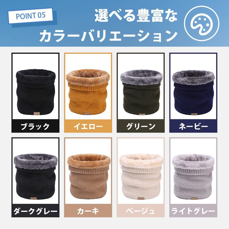 Andeor Men's Neck Warmer, Winter, Cold Protection, Soft to the