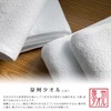 Senshu Towel Recycar Smart Towel, Thin, Lightweight, Long Face Towel,