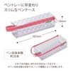 KOKUYO Pen Case, 50th Anniversary Limited Color, Pink x Purple