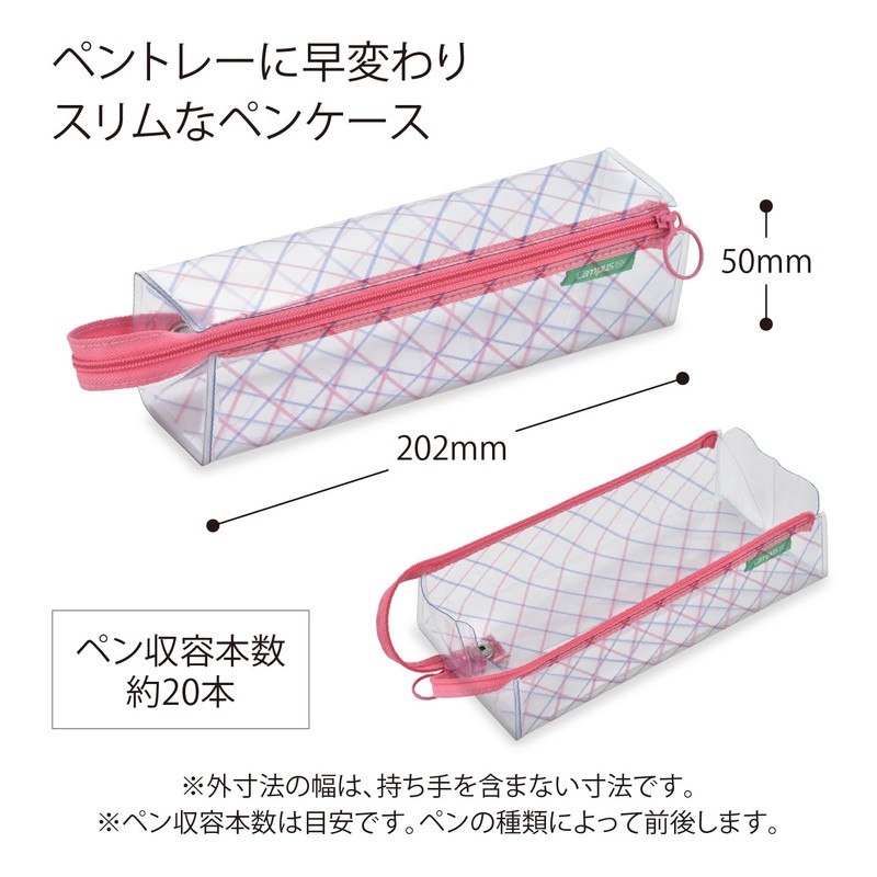 KOKUYO Pen Case, 50th Anniversary Limited Color, Pink x Purple