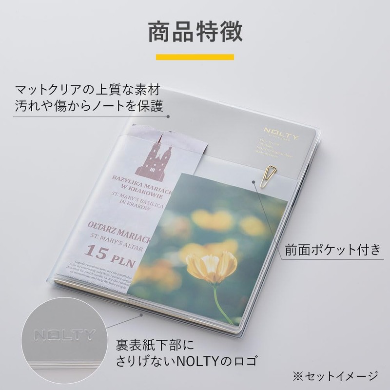 Noritsu NOLTY NBC01 Notebook Cover, A5 with Pockets, Clear