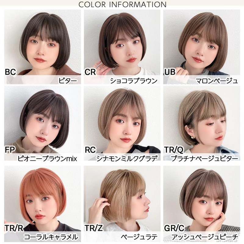 BrightLala hf1842-BC Women's Bob Wig, Inner Color, Natural, Full Wig,
