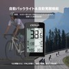 CYCPLUS GPS Cycle Computer M3