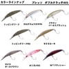 DAIWA Area Trout Presso Double Clutch 45S Tuned by HMKL