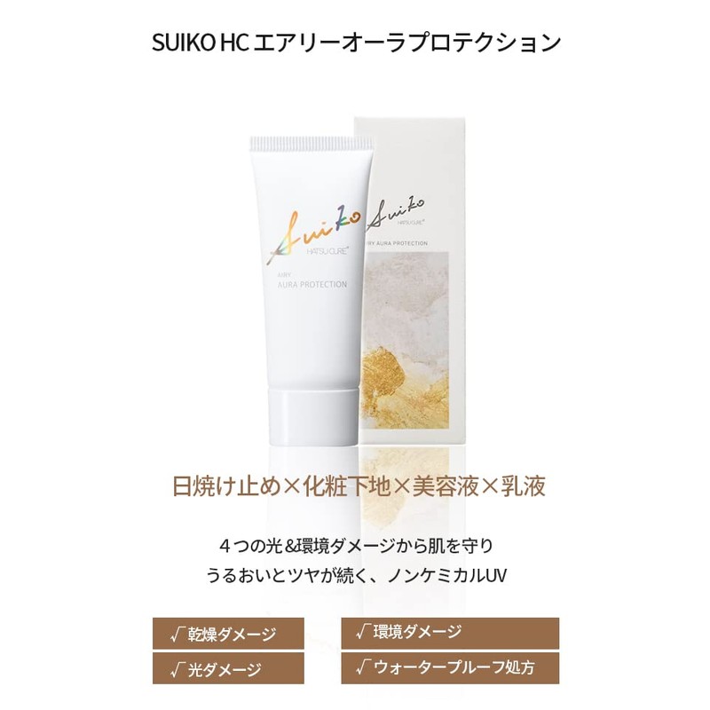 SUIKO HATSU CURE Airy Aura Protection 1.2 oz (35 g)