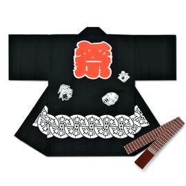 Ai Indigo Festival Happi Belt Included, 100% Cotton, Made in Japan, Hand Printed, For Festivals and Events, Kids, Adults, Black