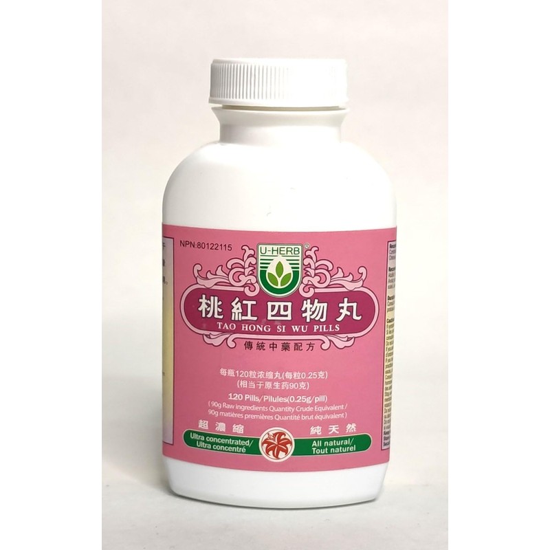 Tao Hong Si Wu Wan