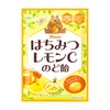 カンロ はちみつレモンＣのど飴 75g×6個