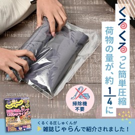 TABIGO!! Compression Bag for Travel, Clothes, Clothes, Vacuum, Storage, Hand-wound, Travel, Convenient Goods (L5 Sheets), Black