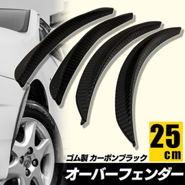 S-NET Fender Mall Over Fender Fender Universal Black Hamitai Width 0.6 inch (1.6 cm) Dress Up Guard Screw Stopper Car Accessories 10.0 inches (25.5 cm) x 4 Pieces