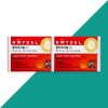 Reidel Reydel Policosanol 20 198mg x 30 tablets (2) /
