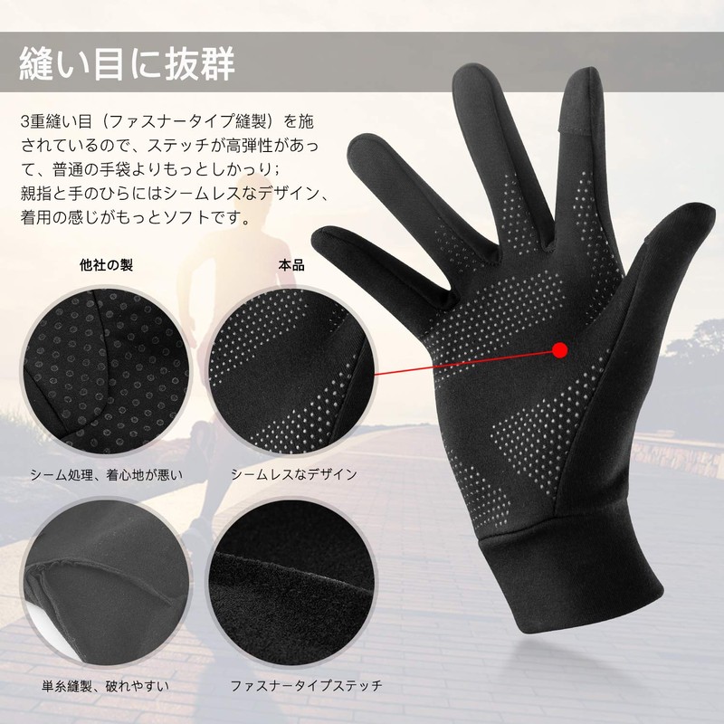 Unigear Running Gloves, Outdoor Gloves, Thermal Gloves, Sports Gloves, Smartphone