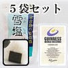 (5 Value Bags) Miyakojima Sea Blessings Coral and Sea Gift