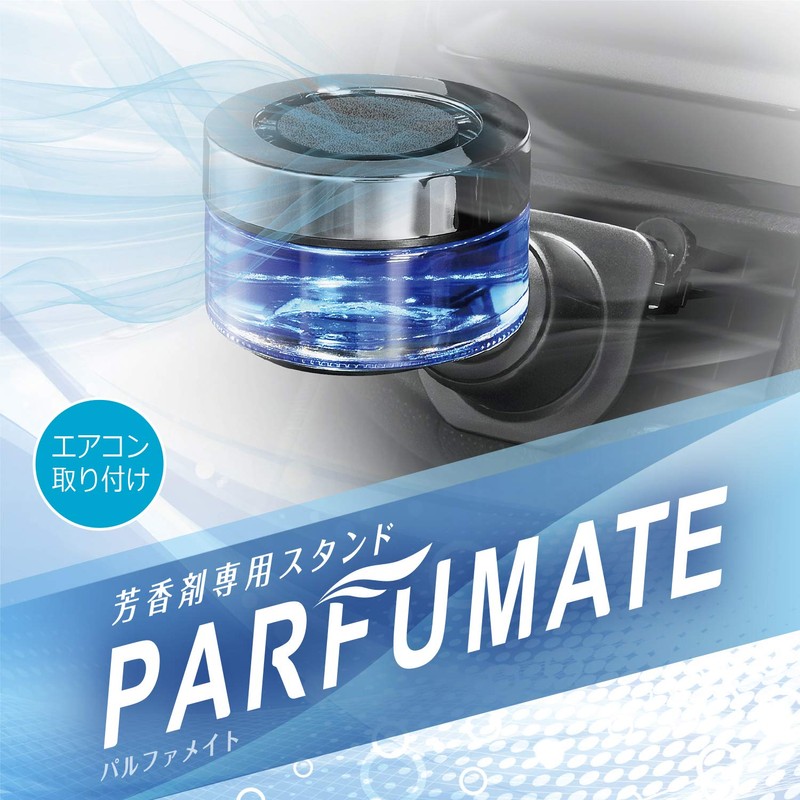 CARMATE CZ491 Parfamate Car Air Freshener Stand, For Standing Type,