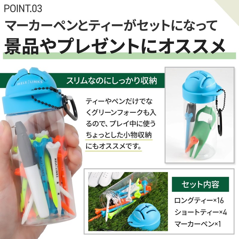 GreenCraft ゴルフ ティー収納ボトル & ラインマーカー ティー ペン付き オールインワン 収納 携帯