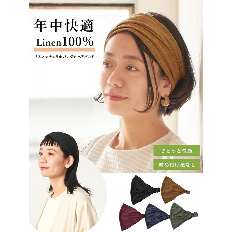 CHARM 100% Linen 2-Way Hair Band (One Size Fits Most,
