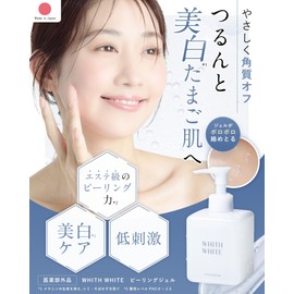 Whith White Face and Total Body Silky Smooth Skin Medicinal Skin Cream, Whitening, Peeling, Hyaluronic Acid and Placenta Formulated, Moisturizing, For Combating Splotchy Skin, Dull Skin, and Acne, Made in Japan 8.8 oz (250 g)