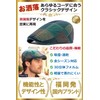 FREESE Men's Hunting Hat, 100% Cotton, British Style, Adult Playfulness,