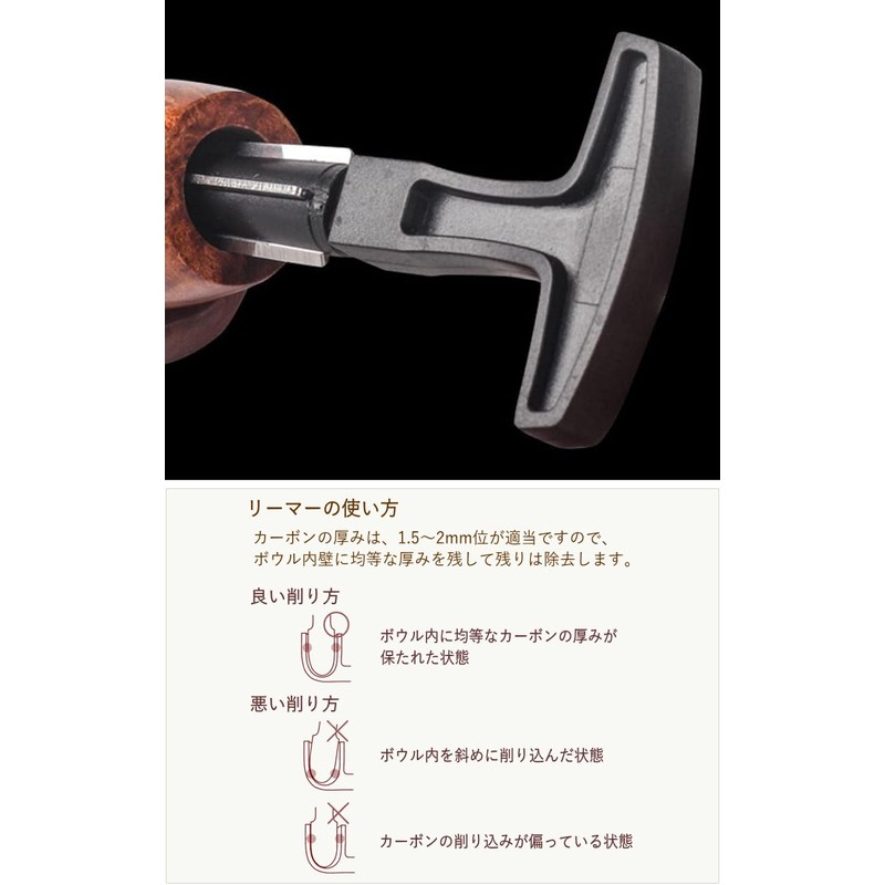 Tsuge Workshop Boxwood Pipe Tool, TSUGE-77532