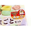 Rice Play Set, Minami Uonuma City Limited Edition (Onigiri, Extra