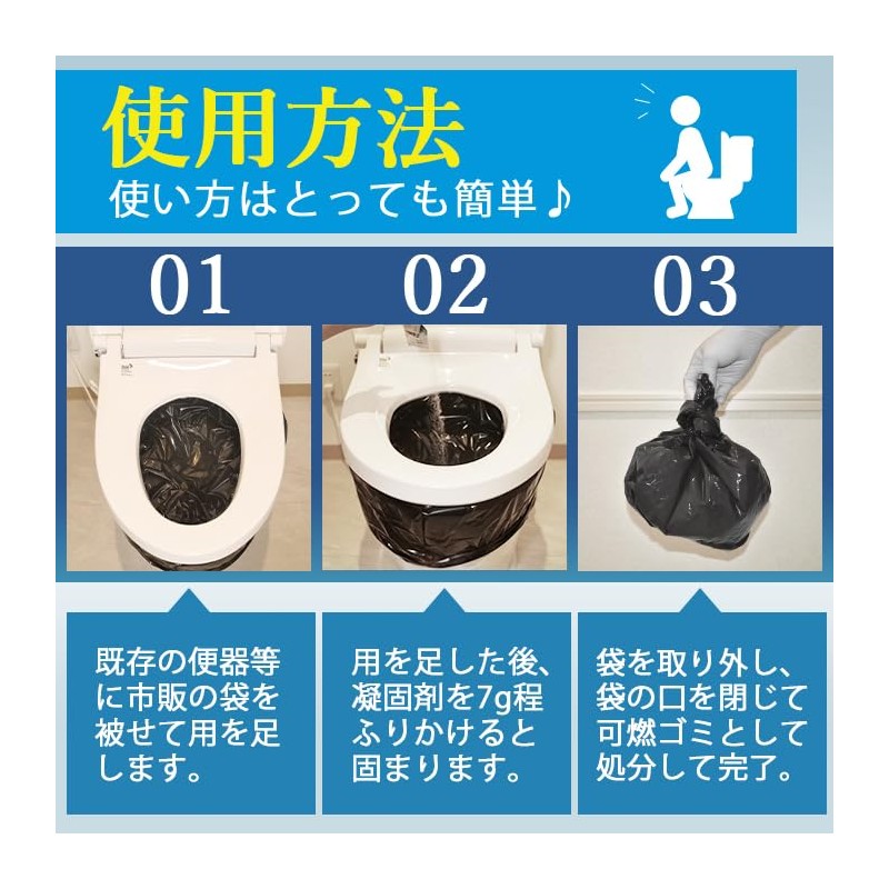 Toilet Lab Coagulant, Simple Toilet, Highly Absorbent Resin, Highly Absorbent