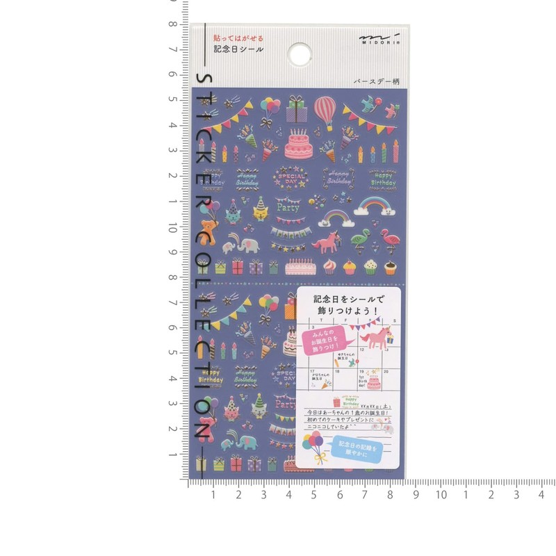 Day planner sticker anniversary [birthday pattern] sticker decoration 82459-006