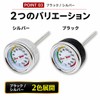 JYFACTORY Oil Thermometer Oil Filler Cap Hunter Cub CT125 Cross