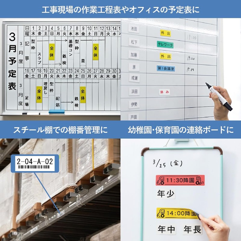 キングジム 【純正】 テプラPROテープカートリッジ マグネットテープ 36mm 白ラベル/黒文字 長さ1.5m SJ36S
