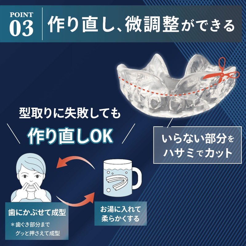 Dentes Easy Molding Mouthpiece Set of 2, Includes Exclusive Case,