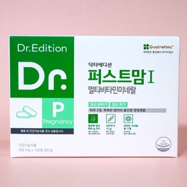 Doctor Edition Doctor First Mom 1 Pregnancy Pregnancy Active Folic Acid Early Pregnancy Pregnant Women Folic Acid Multivitamin Comprehensive Nutrient / 닥터에디션 닥터퍼스트맘1 임신준비 활성엽산 임신초기 임산부 엽산 멀티비타민 종합영양제