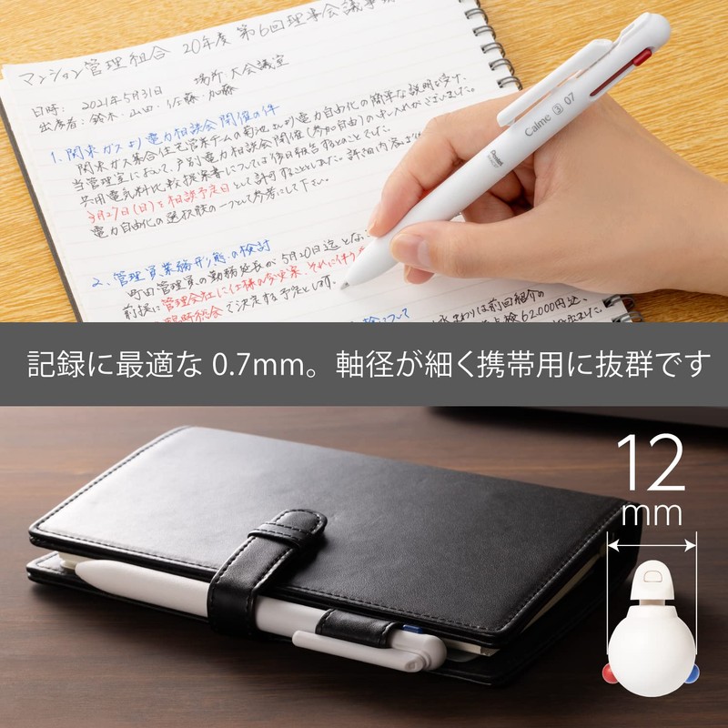 ぺんてる 3色ボールペン Calme 0.7mm グレイッシュ ホワイト XBXAC37W