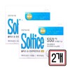 Soltis Eye Protection Pro 20 Capsules (2) / 솔티스 눈 프로텍션 프로 20캡슐 2개